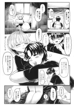 Page 68 of Kokyou no Tama Baa-sama