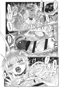 Page 85 of Kokyou no Tama Baa-sama