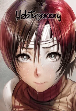 Page 33 of Shinobi no Musume wa Ijiritai Zakari 2 | Shlick-Crazy Ninja 2