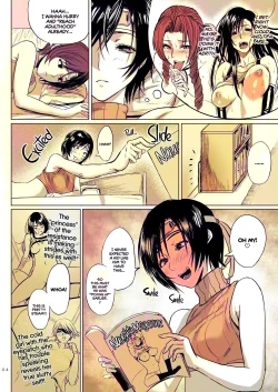 Page 5 of Shinobi no Musume wa Ijiritai Zakari 2 | Shlick-Crazy Ninja 2