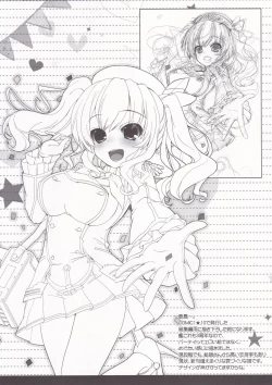 Page 14 of Yasashisa de Afureru Youni