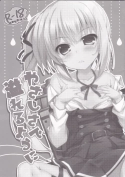 Page 2 of Yasashisa de Afureru Youni