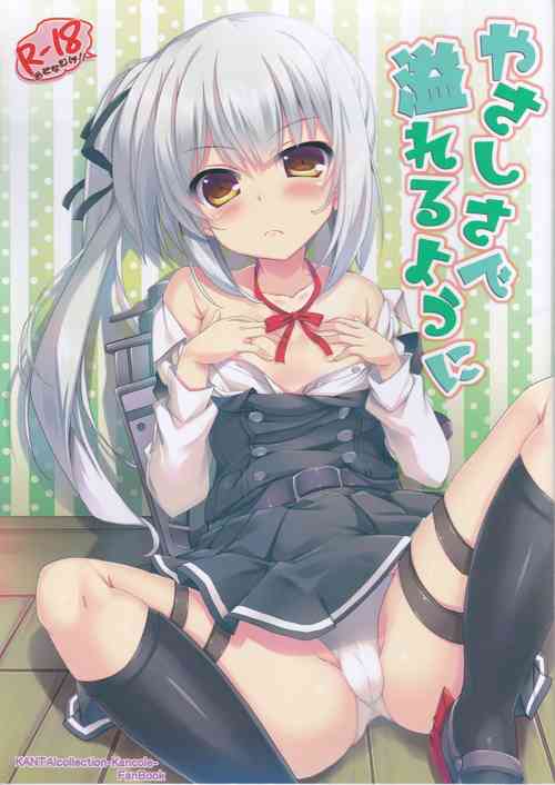 Download Yasashisa de Afureru Youni