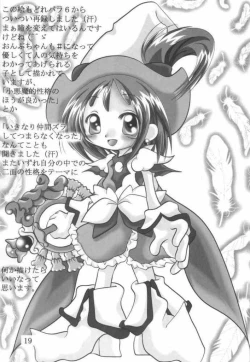 Page 16 of Ta'ｓ Labo Vol.1