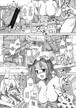 Page 55 of Shameimaru Kyouju no Hiritsuteki Aijou