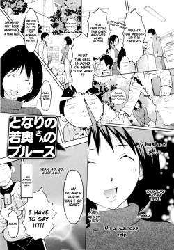 Page 150 of Imouto Control