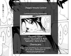 Page 198 of Imouto Control