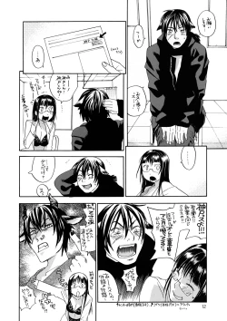 Page 11 of Pink Sniper Maniax