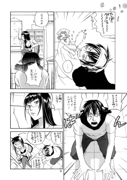 Page 15 of Pink Sniper Maniax