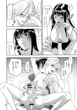 Page 33 of Pink Sniper Maniax