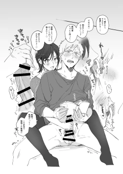 Page 19 of 隙あらば彼氏の性癖を少しずつ歪めていこうとする女の子の漫画まとめ + 自分の同人誌の音声収録におじゃまさせていただいたレポ漫画