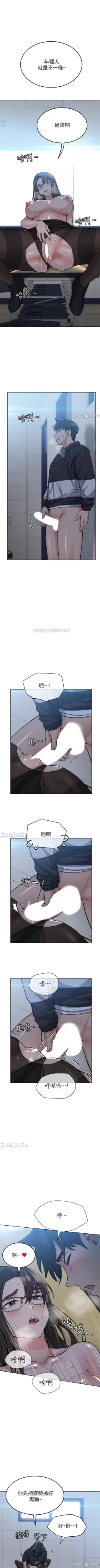 Page 140 of 要對媽媽保密唷!17 CHI manhwaroshi.blogspot.com