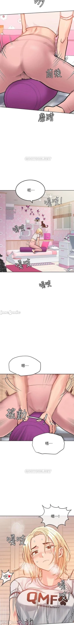 Page 164 of 要對媽媽保密唷!17 CHI manhwaroshi.blogspot.com