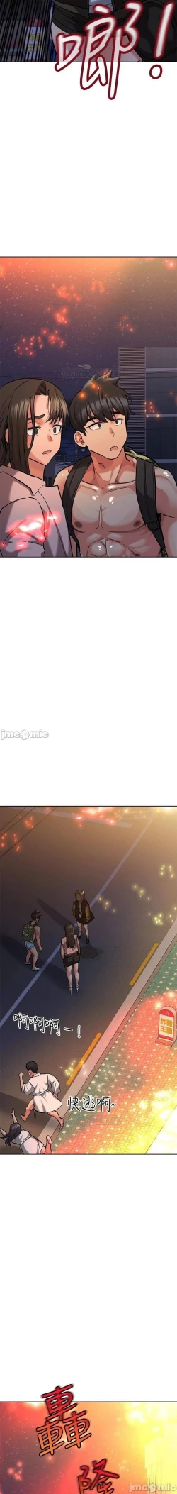 Page 317 of 要對媽媽保密唷!17 CHI manhwaroshi.blogspot.com