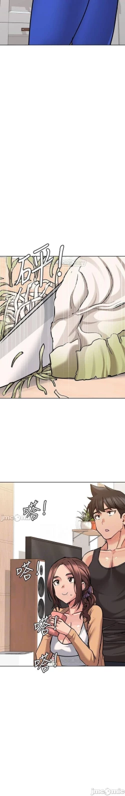 Page 324 of 要對媽媽保密唷!17 CHI manhwaroshi.blogspot.com