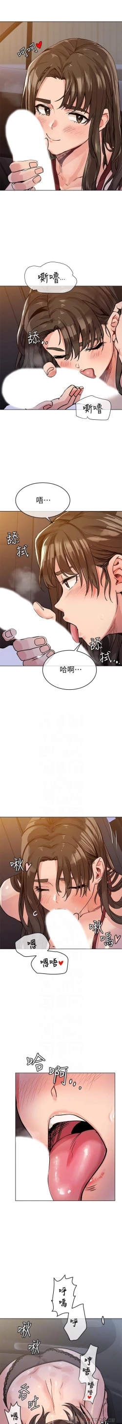 Page 66 of 要對媽媽保密唷!17 CHI manhwaroshi.blogspot.com