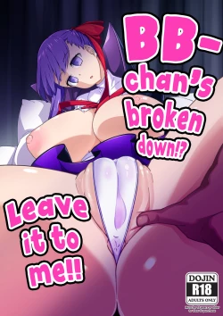 Page 1 of Ugokanaku natta BBchan's broken down!? Leave it to me!