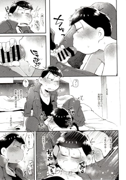 Page 105 of Momoiro-netsuduki Soushuuhen Sairoku