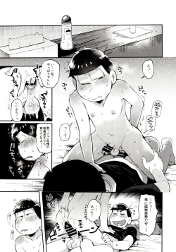 Page 119 of Momoiro-netsuduki Soushuuhen Sairoku