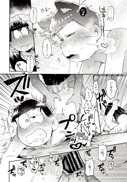 Page 122 of Momoiro-netsuduki Soushuuhen Sairoku
