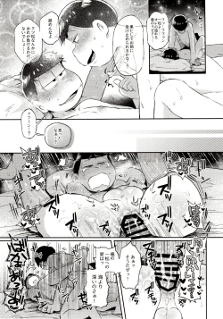 Page 135 of Momoiro-netsuduki Soushuuhen Sairoku