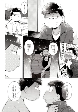 Page 140 of Momoiro-netsuduki Soushuuhen Sairoku