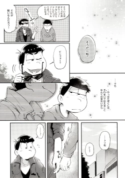 Page 143 of Momoiro-netsuduki Soushuuhen Sairoku