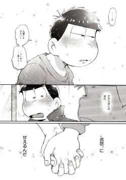 Page 144 of Momoiro-netsuduki Soushuuhen Sairoku