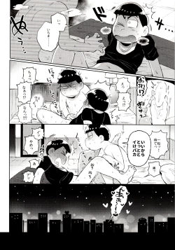 Page 14 of Momoiro-netsuduki Soushuuhen Sairoku