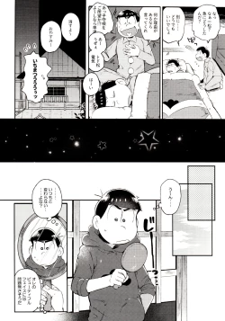 Page 152 of Momoiro-netsuduki Soushuuhen Sairoku