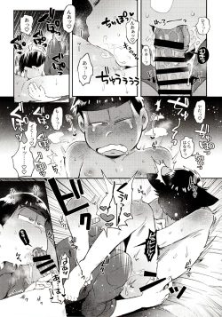 Page 175 of Momoiro-netsuduki Soushuuhen Sairoku