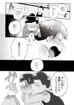 Page 186 of Momoiro-netsuduki Soushuuhen Sairoku