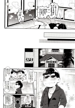 Page 222 of Momoiro-netsuduki Soushuuhen Sairoku