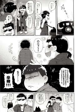 Page 223 of Momoiro-netsuduki Soushuuhen Sairoku