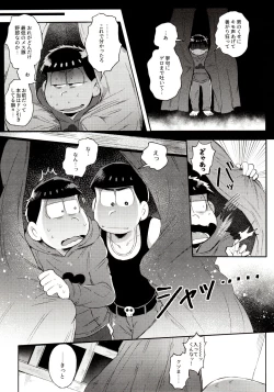 Page 49 of Momoiro-netsuduki Soushuuhen Sairoku