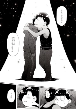 Page 50 of Momoiro-netsuduki Soushuuhen Sairoku