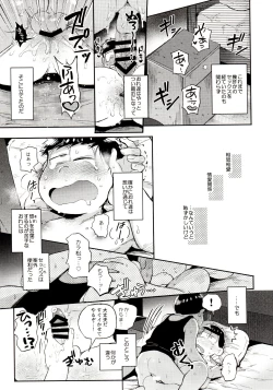 Page 59 of Momoiro-netsuduki Soushuuhen Sairoku