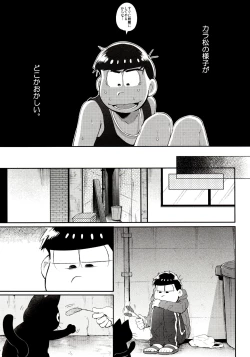 Page 63 of Momoiro-netsuduki Soushuuhen Sairoku