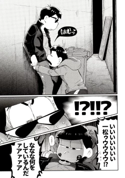 Page 69 of Momoiro-netsuduki Soushuuhen Sairoku