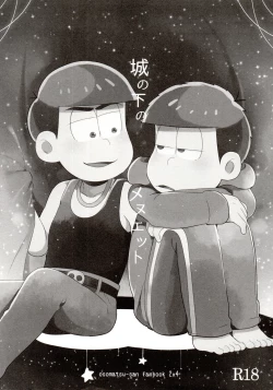 Page 6 of Momoiro-netsuduki Soushuuhen Sairoku