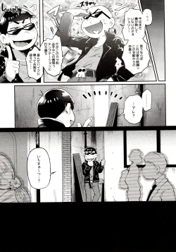 Page 73 of Momoiro-netsuduki Soushuuhen Sairoku