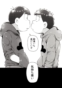 Page 88 of Momoiro-netsuduki Soushuuhen Sairoku