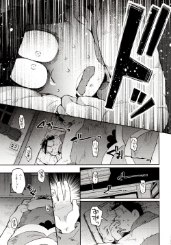 Page 89 of Momoiro-netsuduki Soushuuhen Sairoku