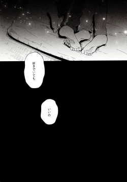 Page 93 of Momoiro-netsuduki Soushuuhen Sairoku