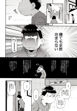 Page 96 of Momoiro-netsuduki Soushuuhen Sairoku