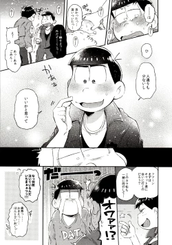 Page 99 of Momoiro-netsuduki Soushuuhen Sairoku
