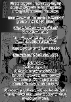 Page 19 of Campus Predator