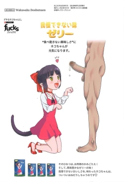 Page 34 of Nekono Kimochi