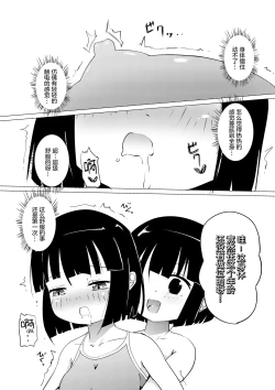 Page 17 of Zokubutsu.zip