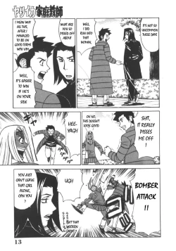 Page 17 of Katei Kyoushi Higyaku no Yuuwaku - Private teacher series part2 Ch. 1